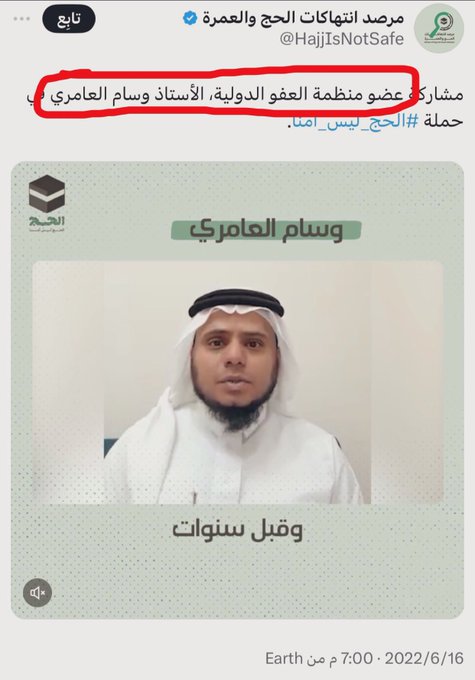 لافته 💛 tweet media