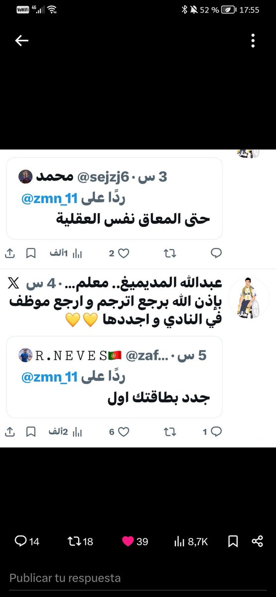 عبدالله المديميغ.. معلم لغه اسبانيه🇪🇦 ♿ tweet media
