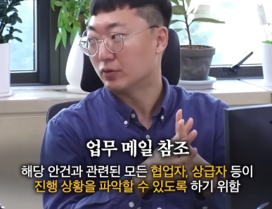 healing824's tweet photo. 업무메일 참조 거는 이유! https://t.co/GHia3bOFey