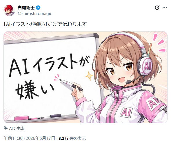 okuda tweet media