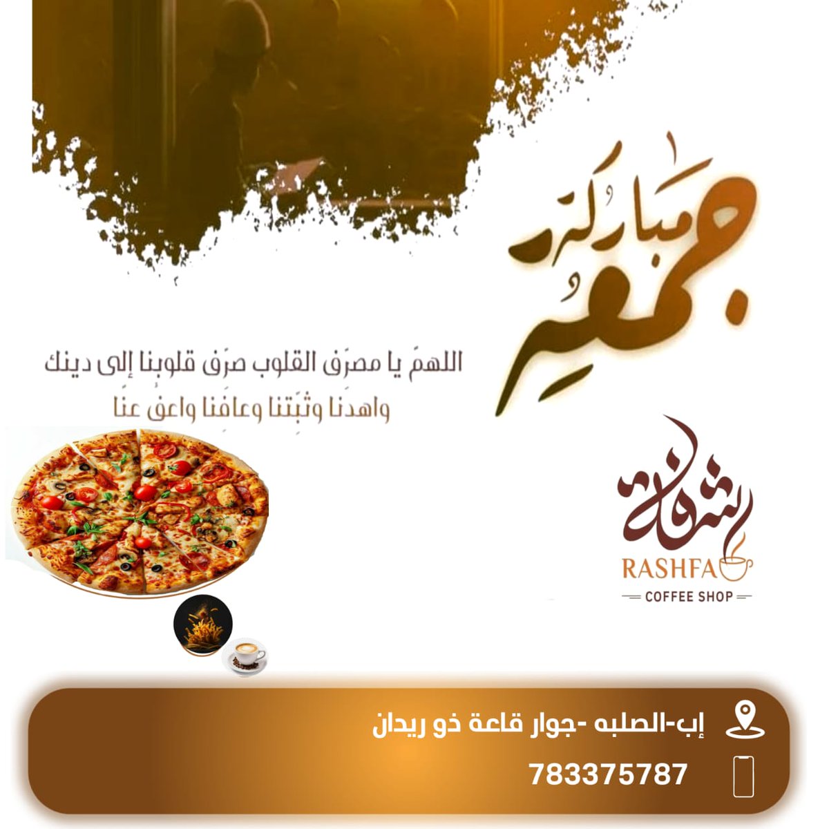 rashfacaffe's tweet photo. #جمعة_مباركة 
#رشفة 
#اليمن 
#caffee 
#Fair_Treatment_For_SevEN https://t.co/tvsOWzZwIT