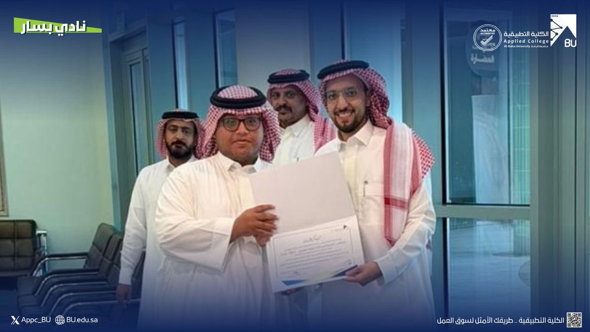 APPC_BU tweet picture