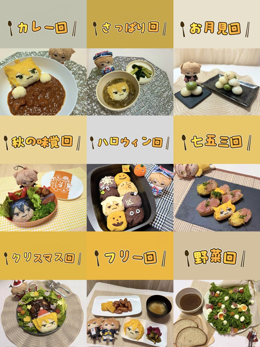 たけ tweet media
