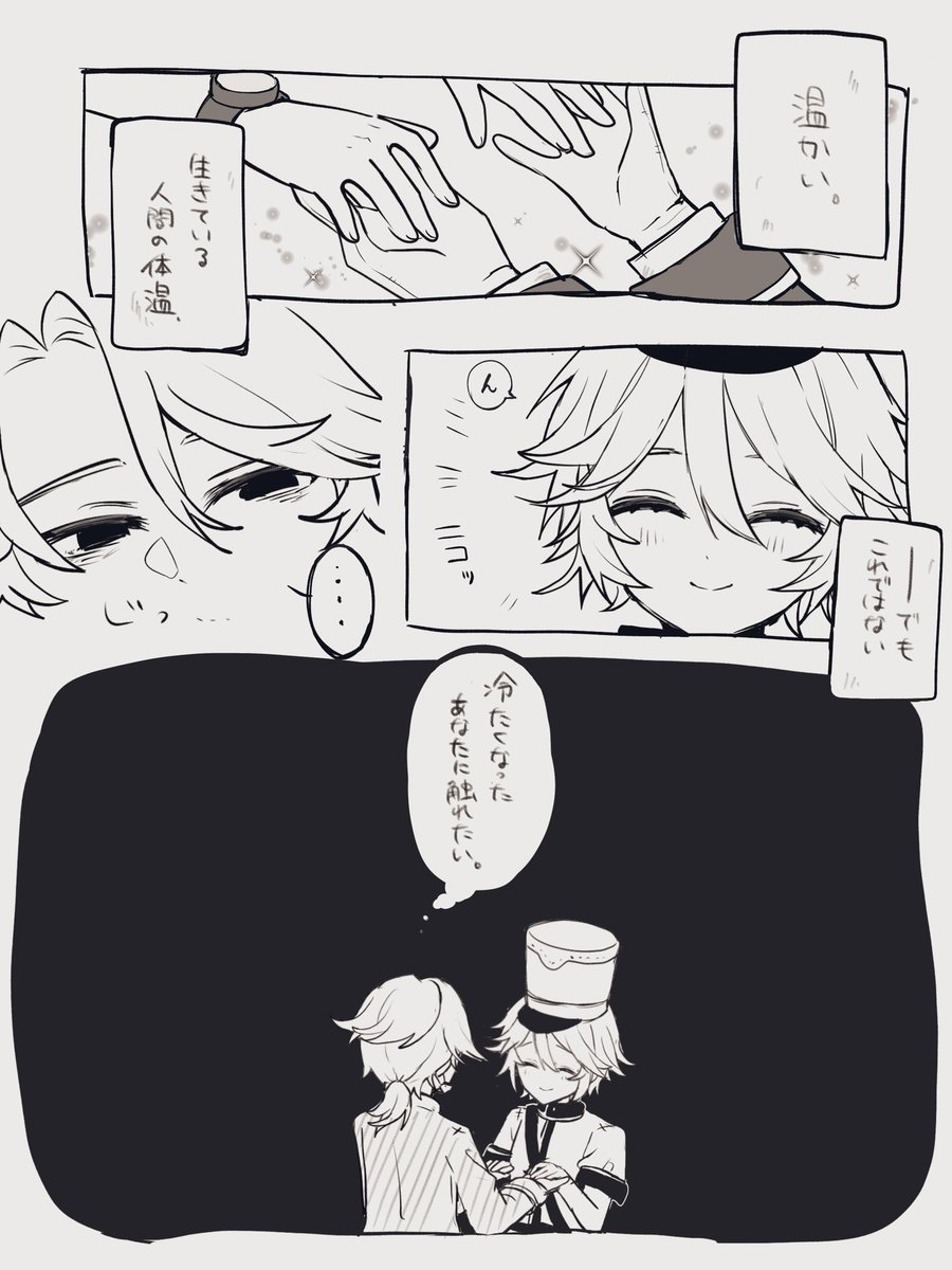しお tweet media