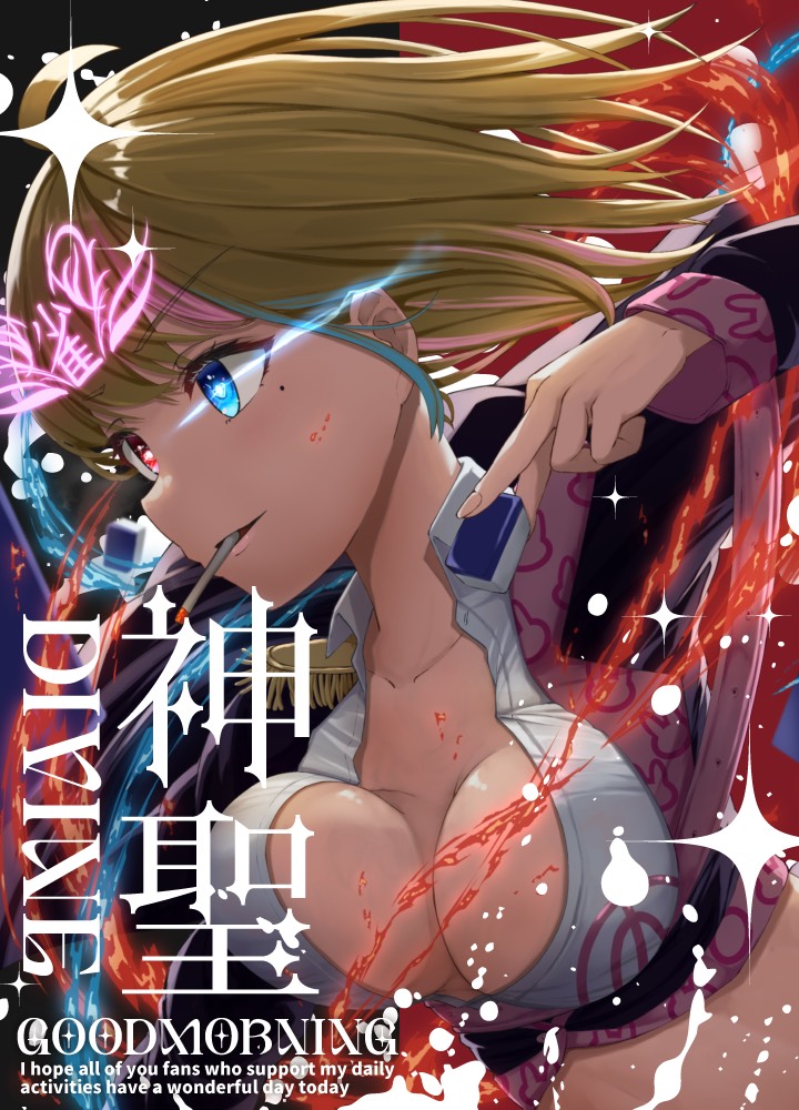 天地 華恋🐰👑 Vtuber tweet media