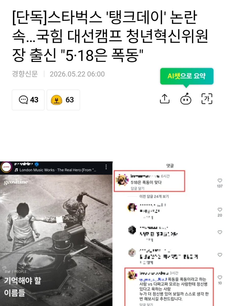 작은행복 tweet media