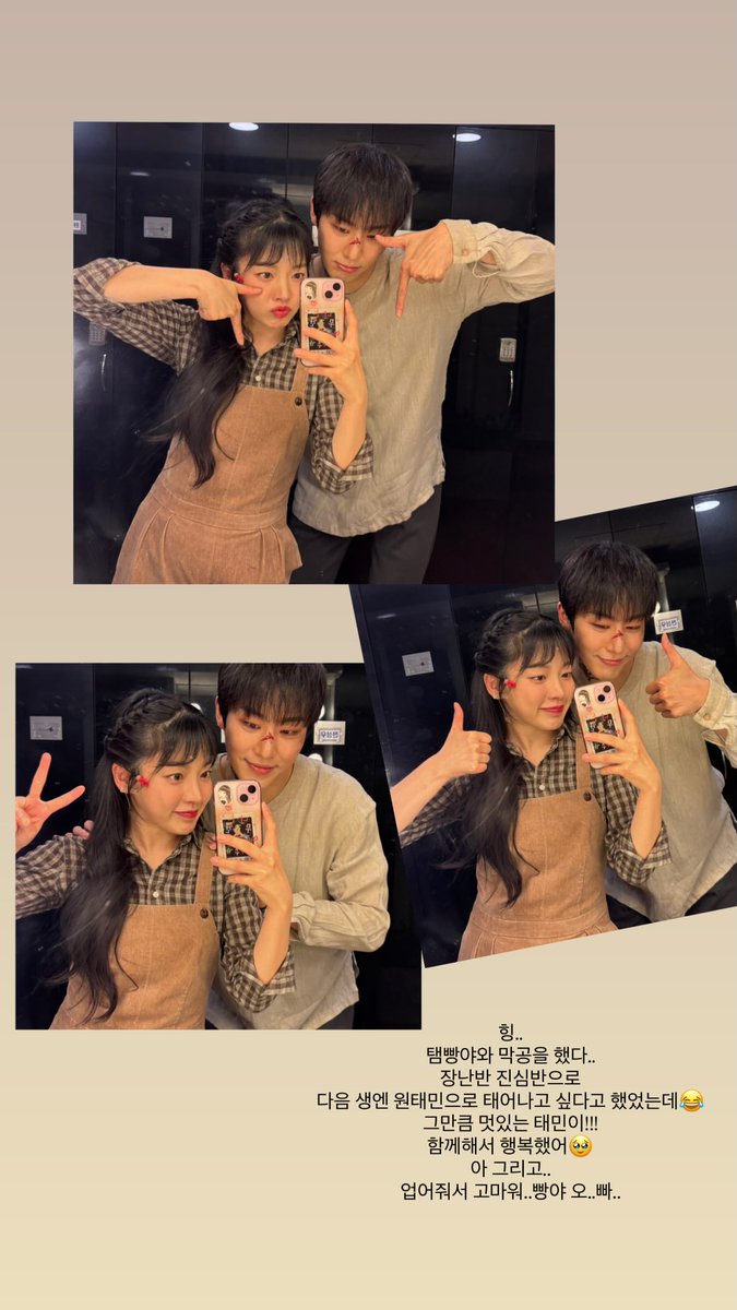 4🛳🌊⁷/¹🌙➡️모과🌙 tweet media