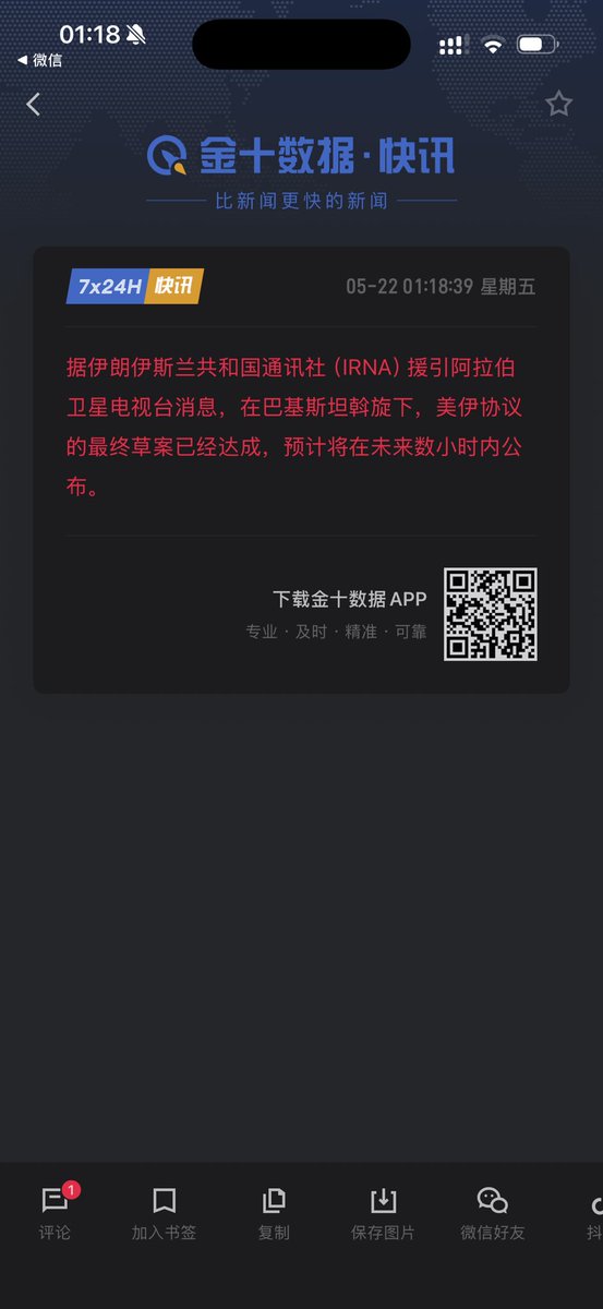 allincrypto 熬鹰资本 🇨🇳 tweet media