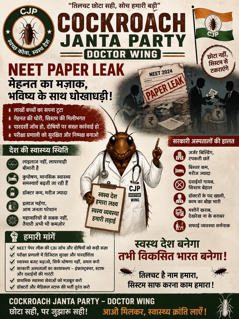 Ismailansarizee's tweet photo. @Cockroachisbak https://t.co/5aHPgTKZMH