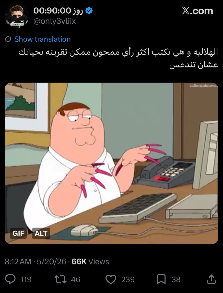 Aleen tweet media