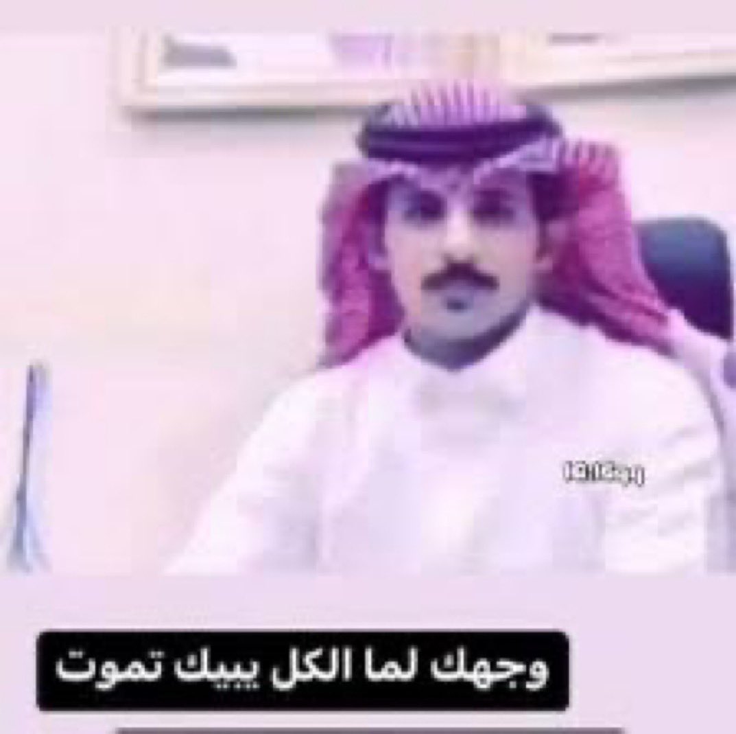 منال tweet media