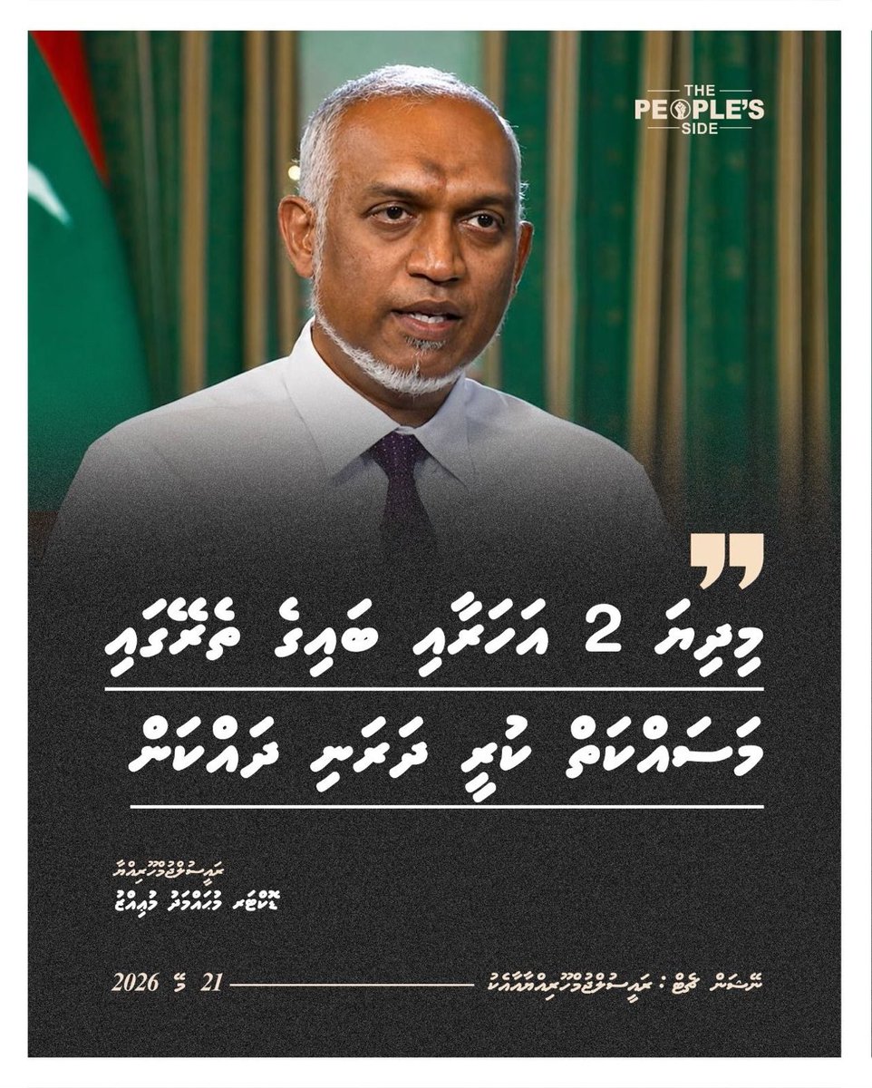 Ahmed Rashid (Rado) tweet media