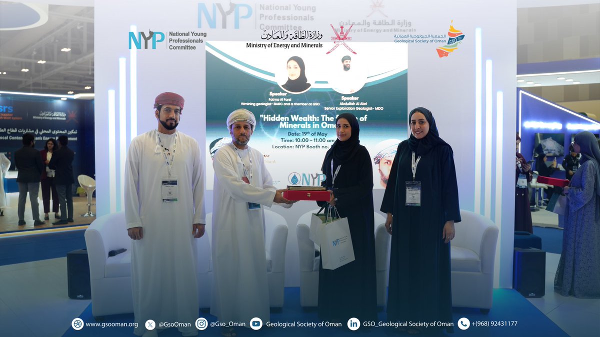 Geological Society of Oman tweet media