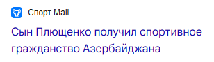 Єґерист | HOG tweet media