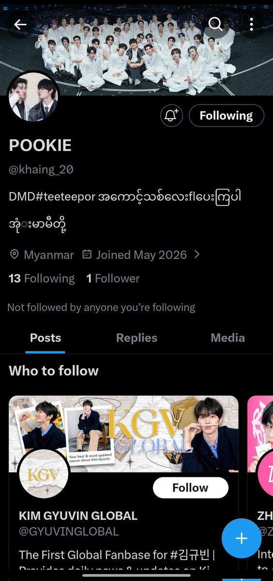 ๐จ๐๐๐ ๐ฎ๐๐๐๐ โ๏ธ tweet media