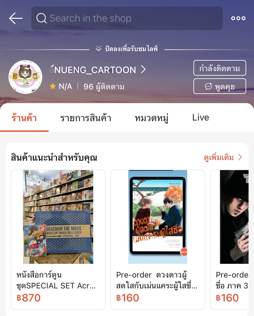 miin tweet media