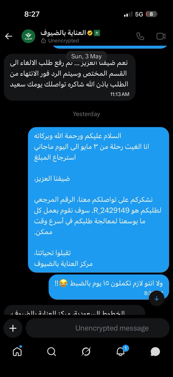 fee_781's tweet photo. انا من ٣ مايو رافعه طلب الغاء تذكرة، واليوم كملت ١٥ يوم ومافي رد من خدمة العملاء الى تابعي الطلب!! وبعدين يعني؟ انتو حددتوا فترة التزموا فيها مو تماطلون فيني
@GACACare 
@Saudia_Care @Saudi_Airlines https://t.co/pXKHhNllBU