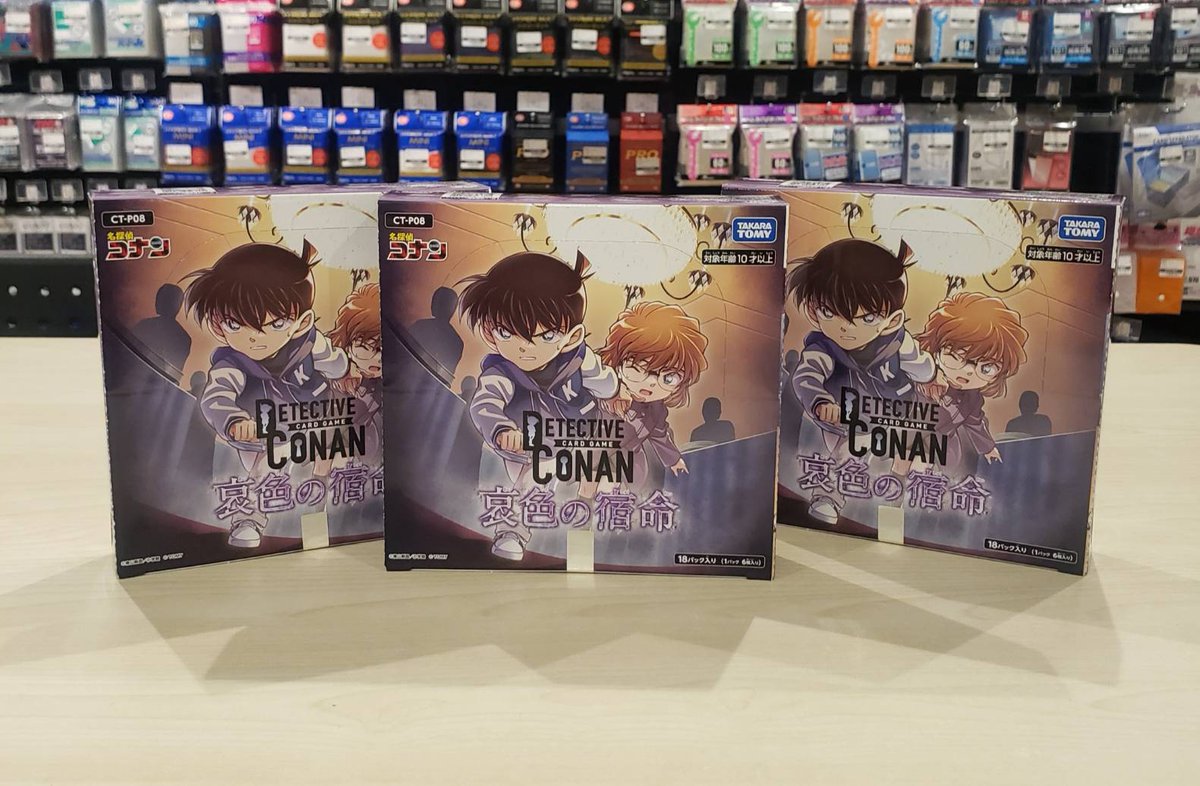 📢📢 再入荷しました 📢📢 ＼ #名探偵コナンカード #哀色の宿命
