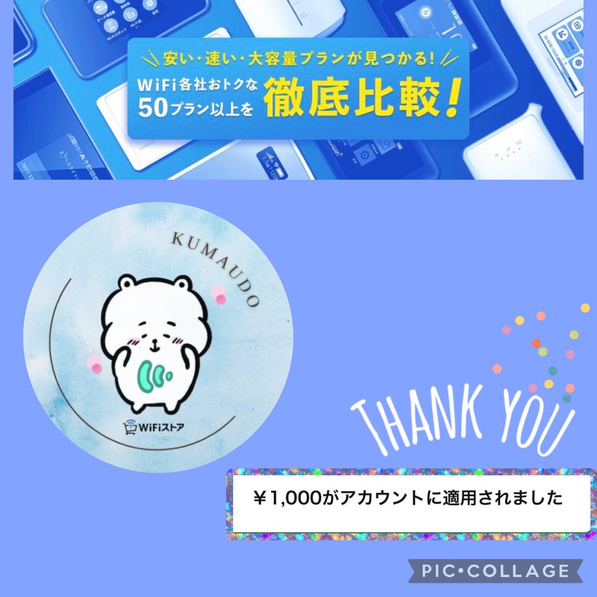 もにゃち (@monyachiZ) / Posts / X