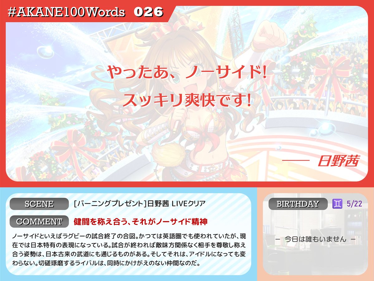のどあめ☀❤️🔥シンステD-25,26合同本&委託 tweet media