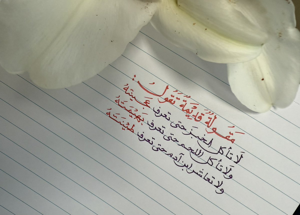 aithunaian's tweet photo. أعجبتني https://t.co/lHaS5Y3xlw
