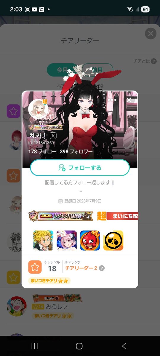 真凜あくあ🏴‍☠️星詠み☄️ アリツア横浜両日＆愛知参戦🔥 tweet media