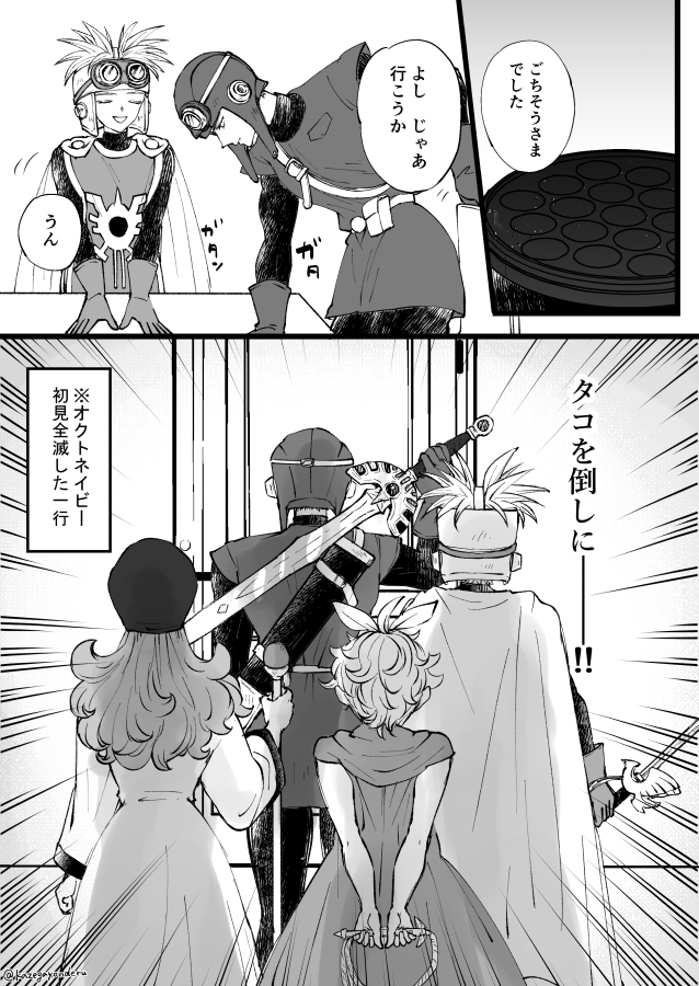 バッツ✌️❤️❤️✌️(低浮上) tweet media