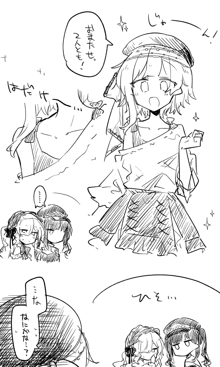 小杵コン tweet media