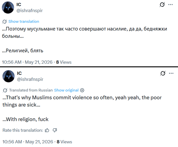 voluntare's tweet photo. Отвечаю на комментарий к моему посту о психопатии от @ishrafnspir, который меня ещё и сразу забанил (видимо, побоялся критики): в любой социальной группе серьёзные акты насилия совершаются лишь подавляющим меньшинством людей, и это факт, доказанный многочисленными исследованиями.

Размер этого меньшинства, конечно, может быть разным в различных социальных группах, и это на многое влияет. Но это всё ещё всегда меньшинство!
