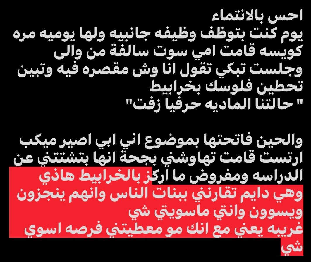 خمام الوسايد tweet media