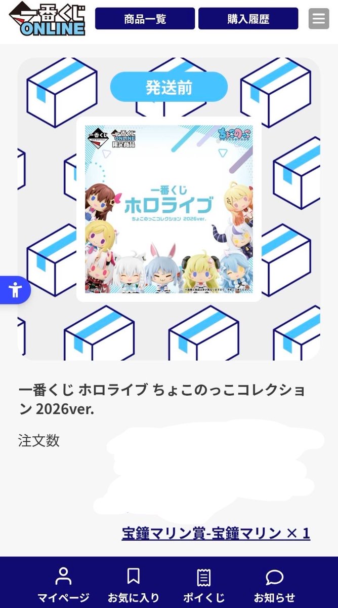 わちょ tweet media