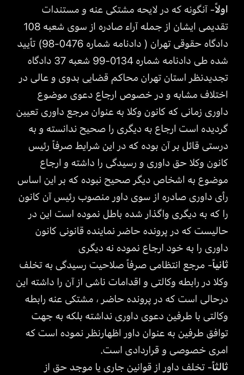 Ahmad Darabi tweet media