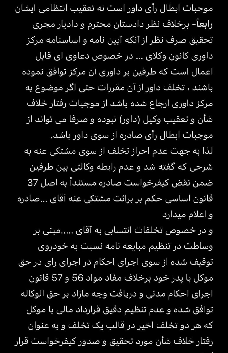 Ahmad Darabi tweet media