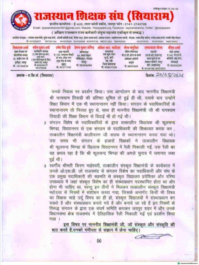 VIRENDRA SHARMA 🇮🇳 tweet media