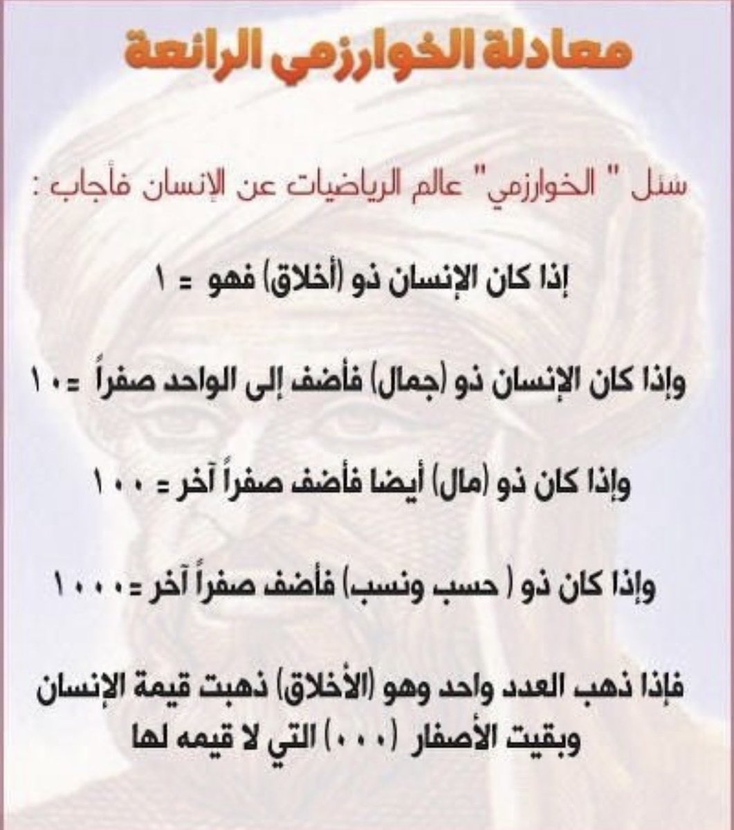 Abo Nasser tweet media