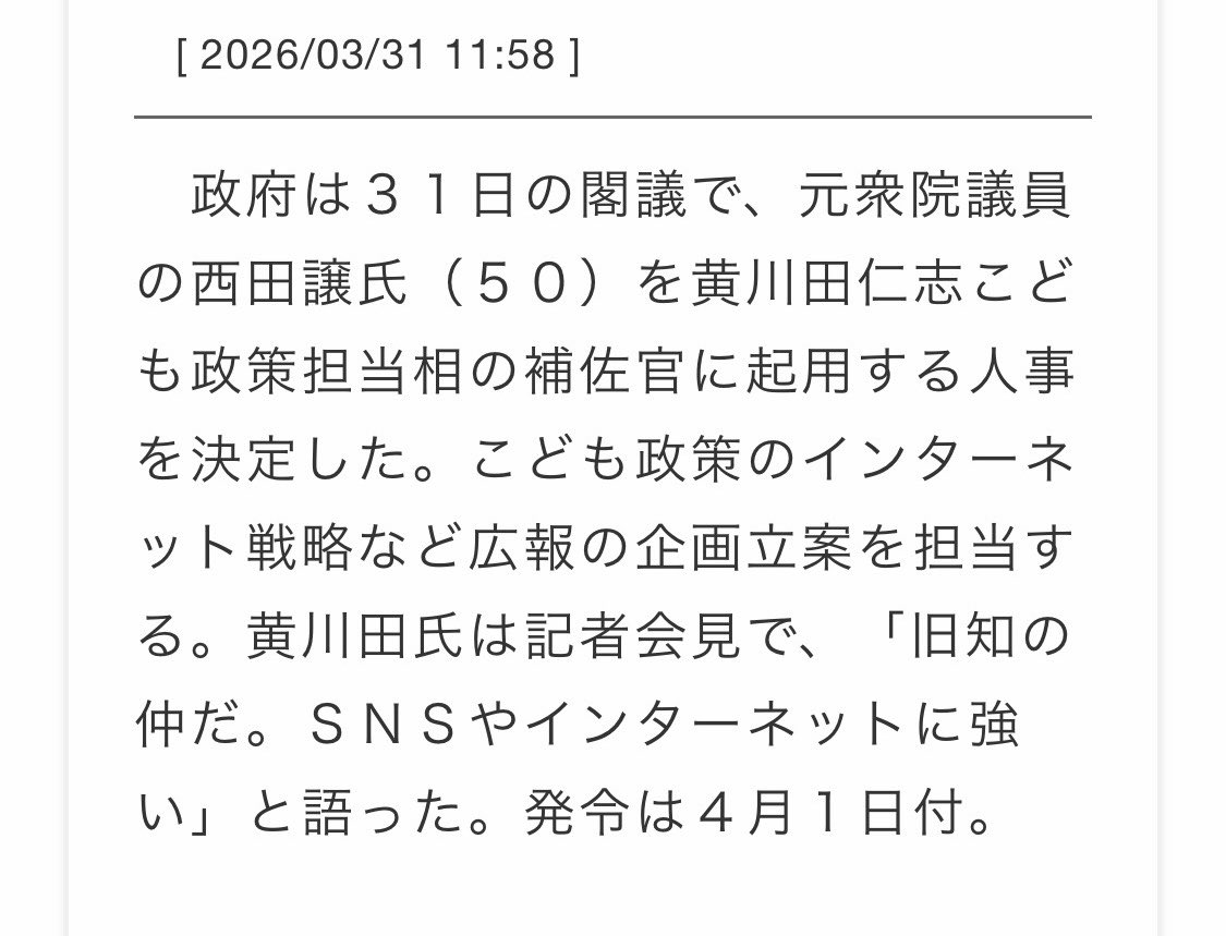 但馬問屋 tweet media