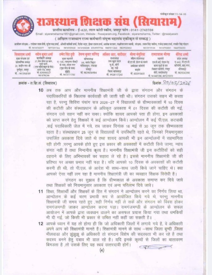 VIRENDRA SHARMA 🇮🇳 tweet media
