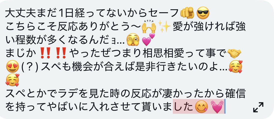 ひなや tweet media