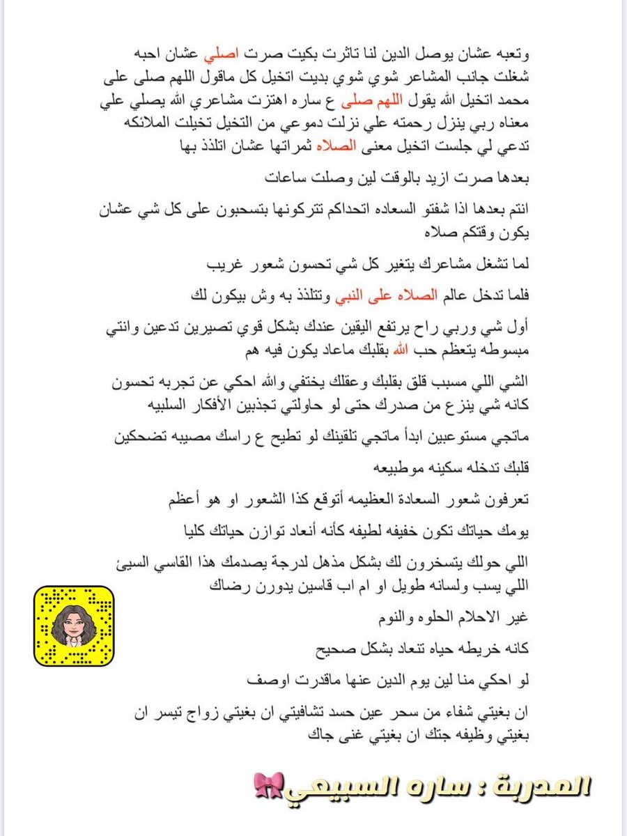 🌨️ tweet media