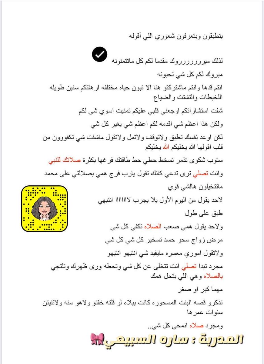 🌨️ tweet media