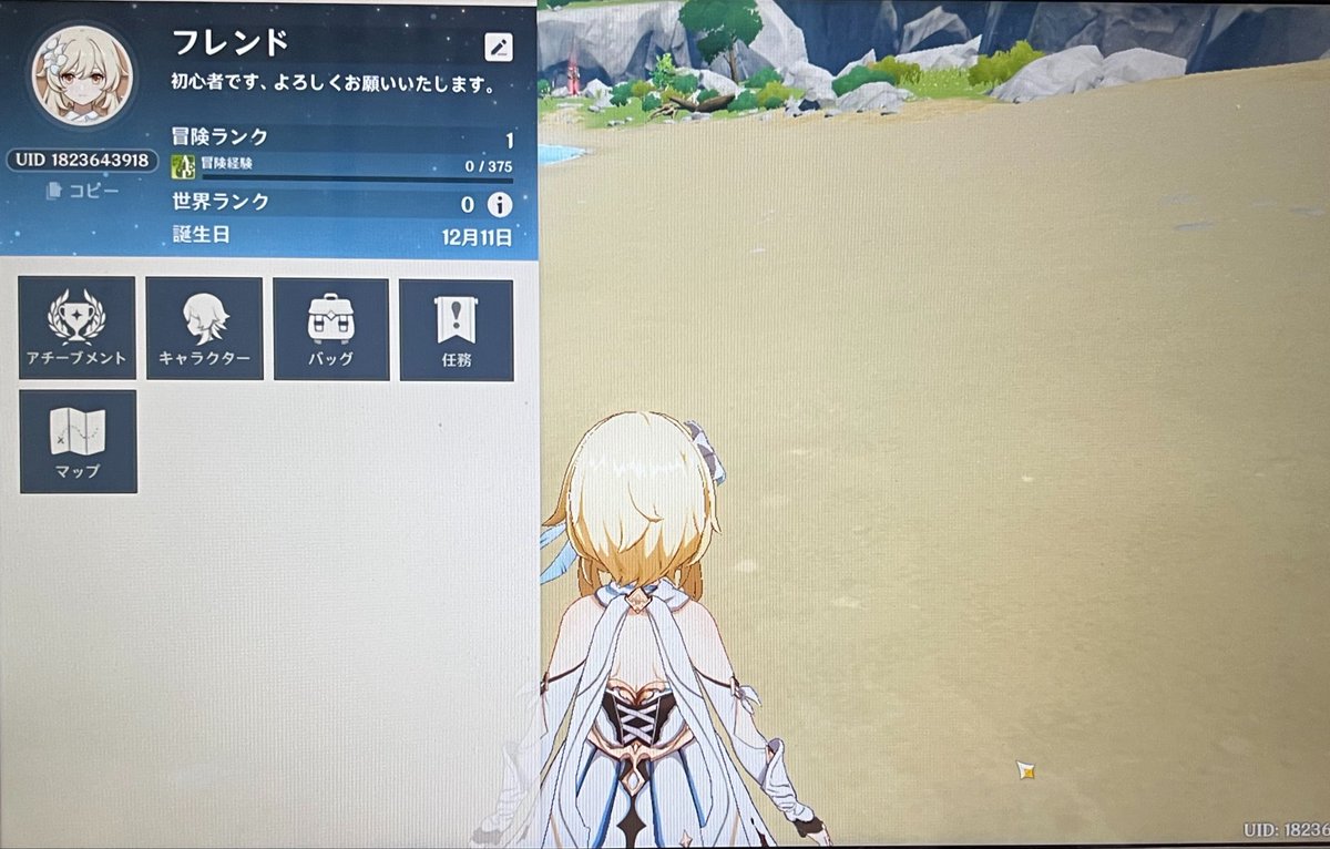 フレンド tweet media