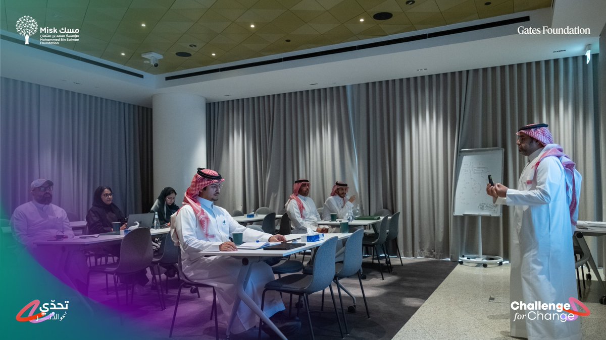 مسك للمجتمع | Misk Community tweet media