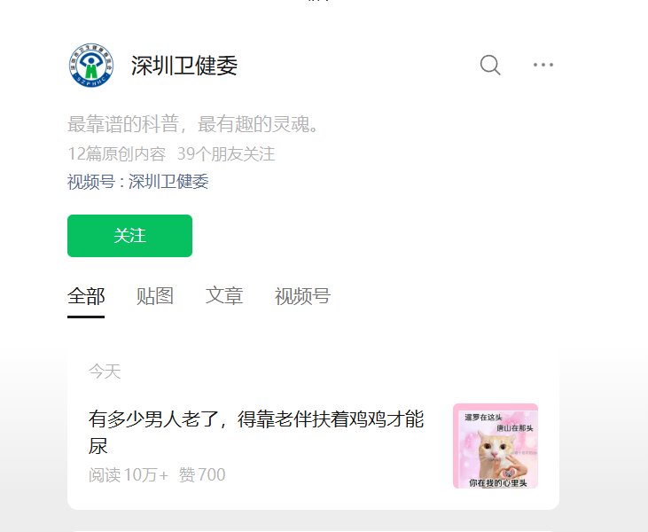 颜克权 tweet media