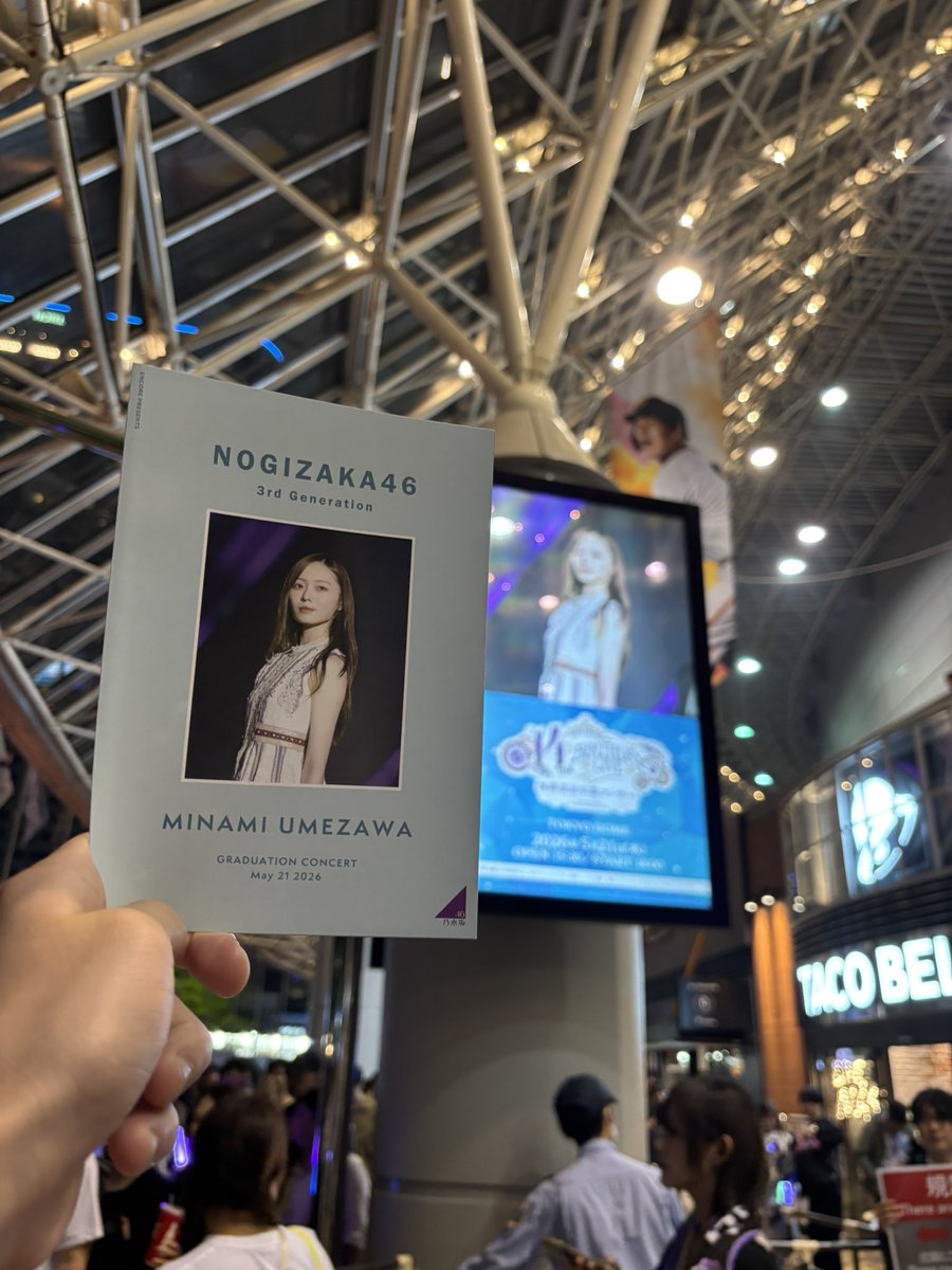 nogi46_m's tweet photo. 梅澤美波卒業コンサート完。

美月の卒コンぶりに卒コンに参戦しましたが、とても良い景色を見させていただきました！
特に「失いたくないから」の途中に流れてきたメンバーとの写真に涙腺崩壊でした😭

3年間キャプテンお疲れ様でした！
ご卒業おめでとうございます！

#乃木坂 https://t.co/t9MM00HFBB