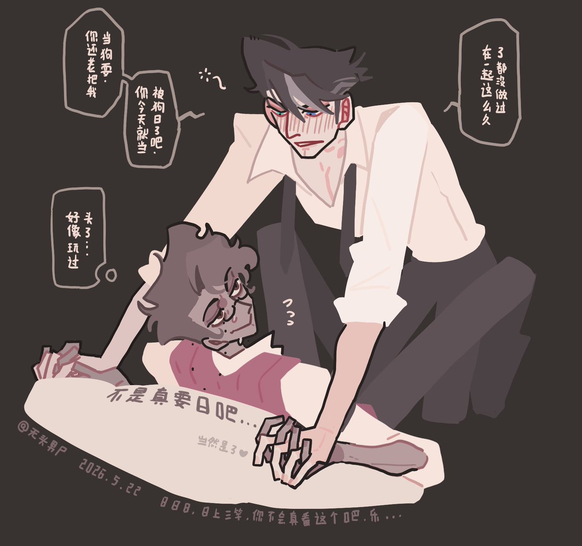 beihaose's tweet photo. 🦈:在一起这么就都没有做过。
你还把我当狗耍，你今天就当被狗日了吧。
🦌:好像有点玩过头了……

我要看他们做爱❤️

#HazbinHotel #voxal #Vox #Alastor #StaticRadio #RadioStatic https://t.co/mojtZHl6d5