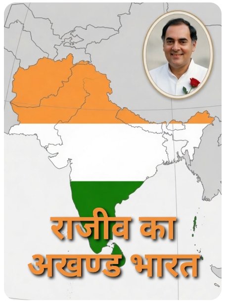 Manish Singh tweet media