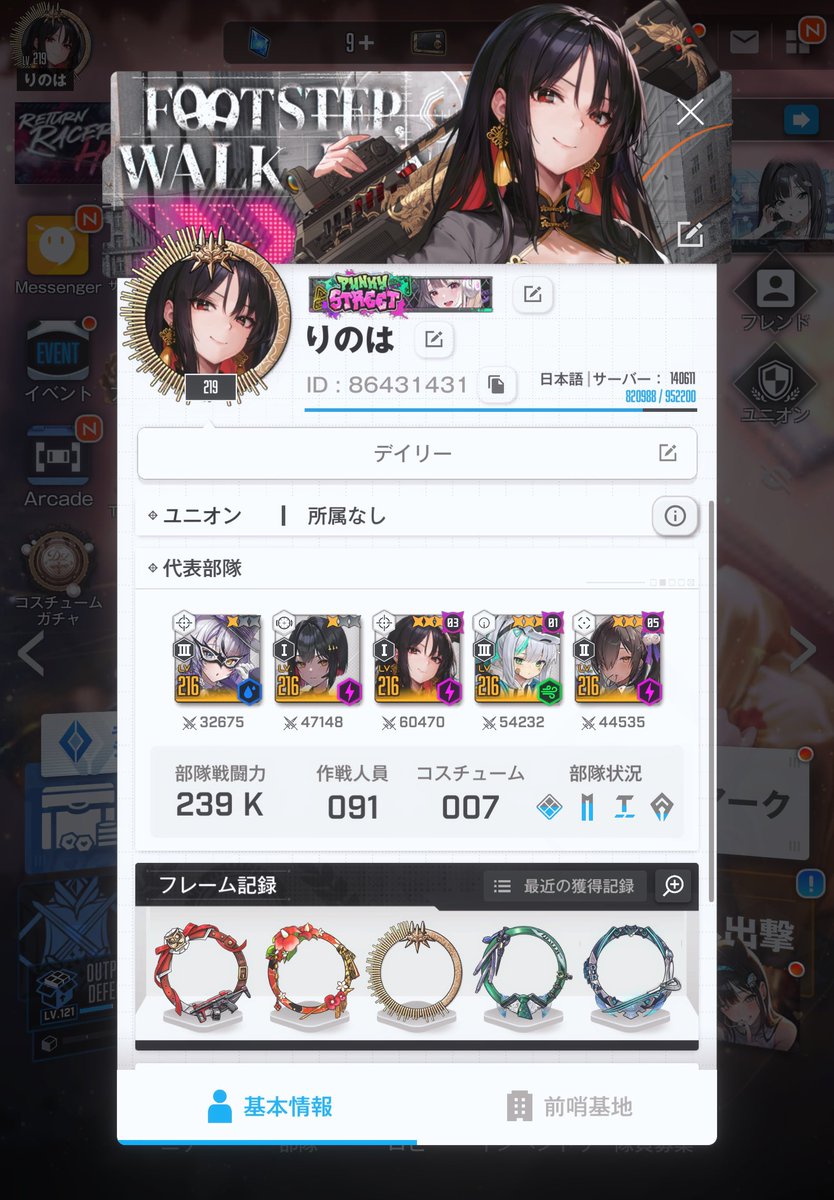 りのは tweet media