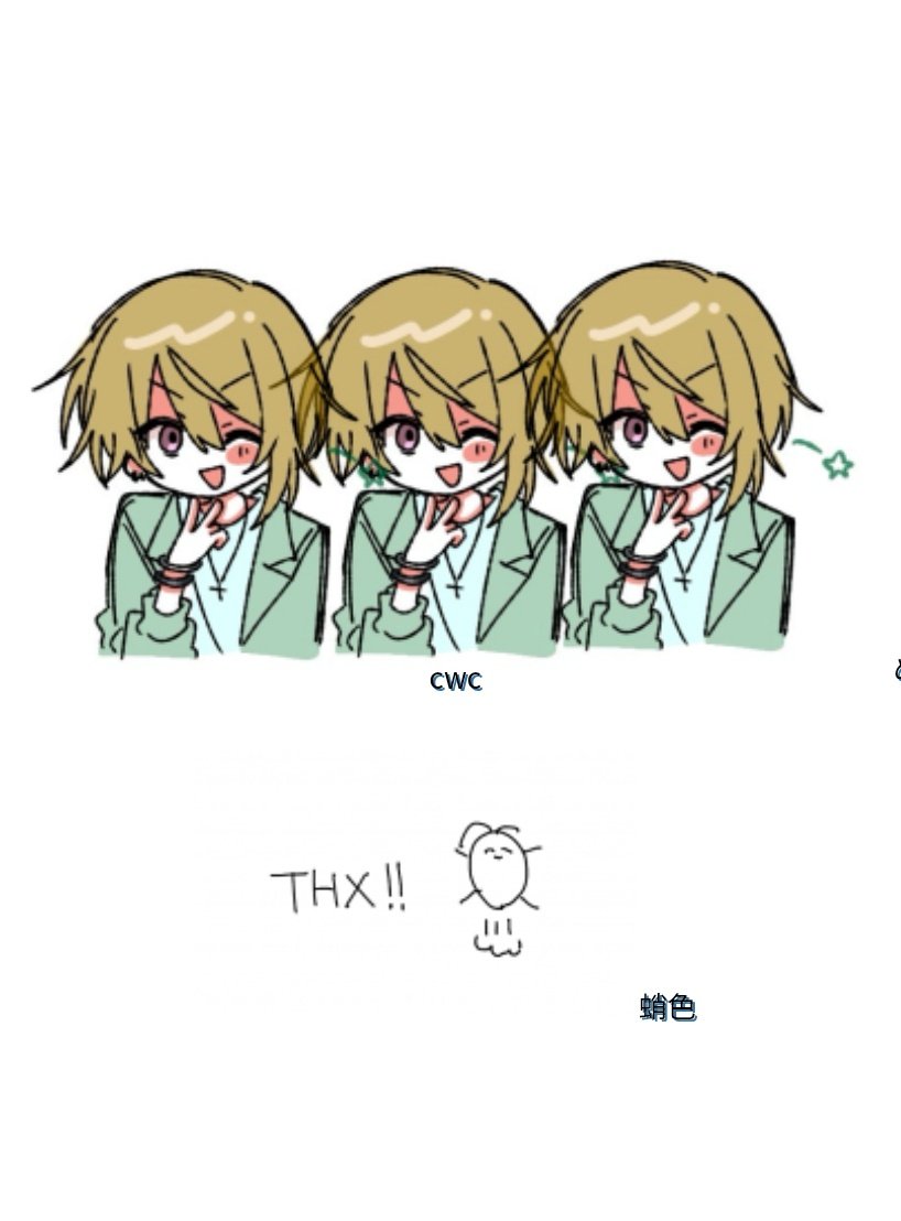 蛸色 (@TAKOIRO2_) / Posts / X