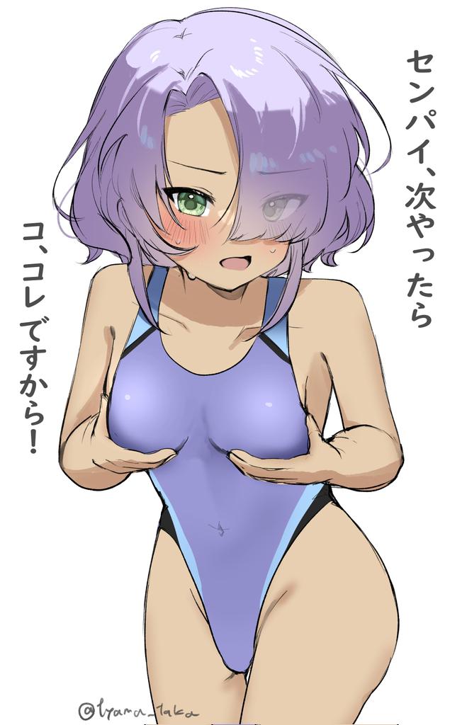 高井タカ tweet media