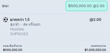 dayMTDZ's tweet photo. บิลนี้ลุ้นเยี่ยวเหนียวมานาทีบาปเลย https://t.co/UpaPq7MqWv